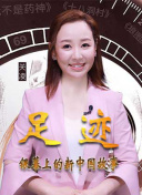 仙剑至尊2角色选择与发展策略